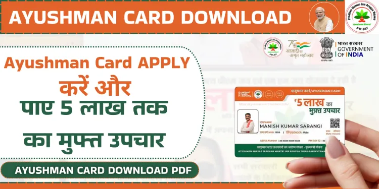 Ayushman Card